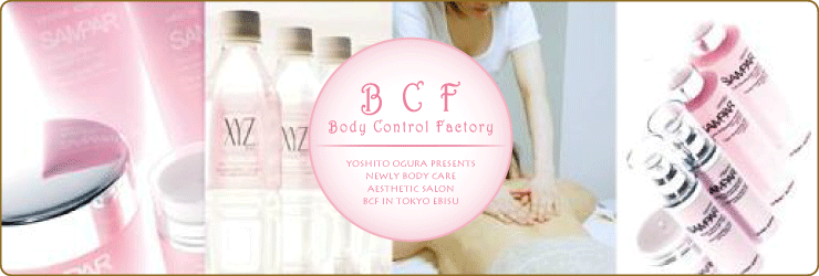 小倉義人プロデュース　Body Contorol Factory